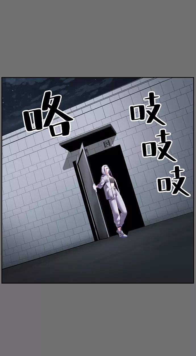 死神少年 - [第121话] 燕返 - 第32张图