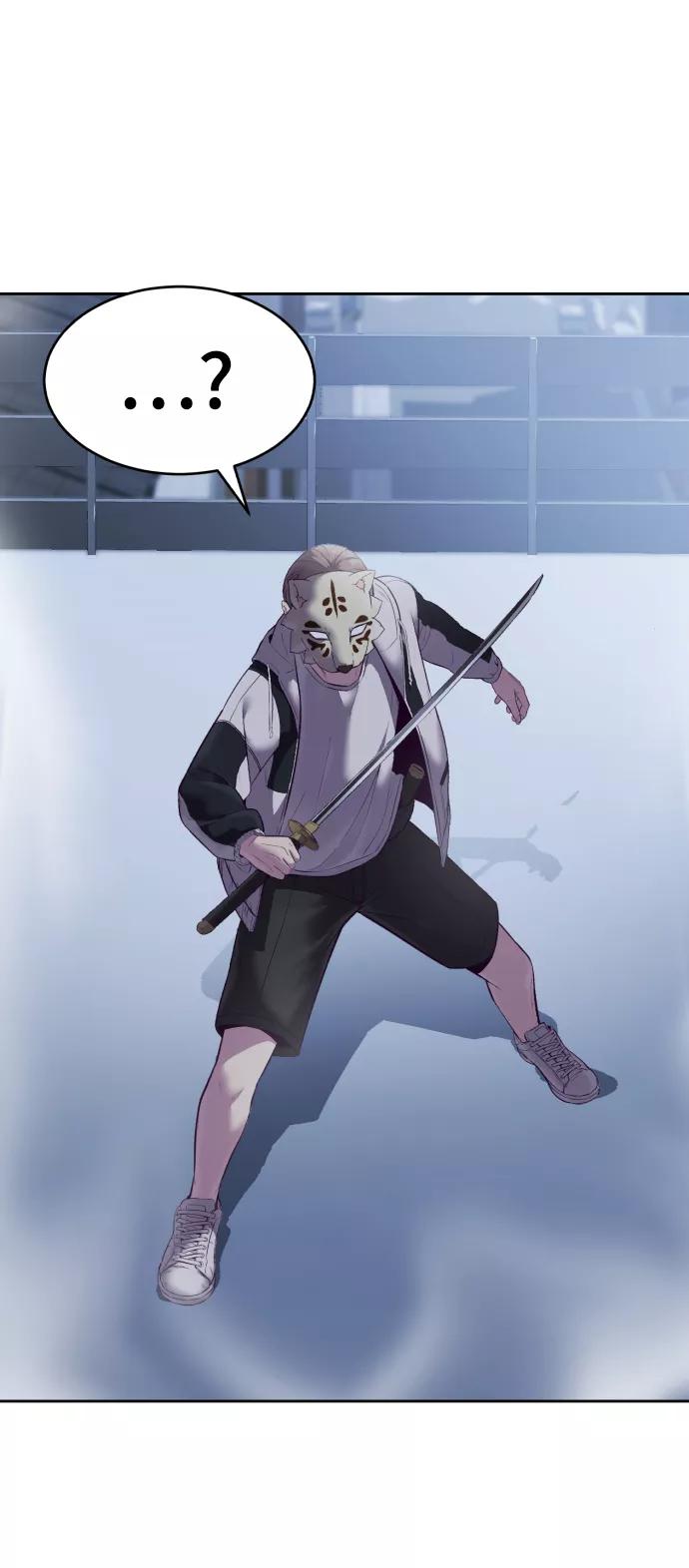 死神少年 - [第121话] 燕返 - 第108张图