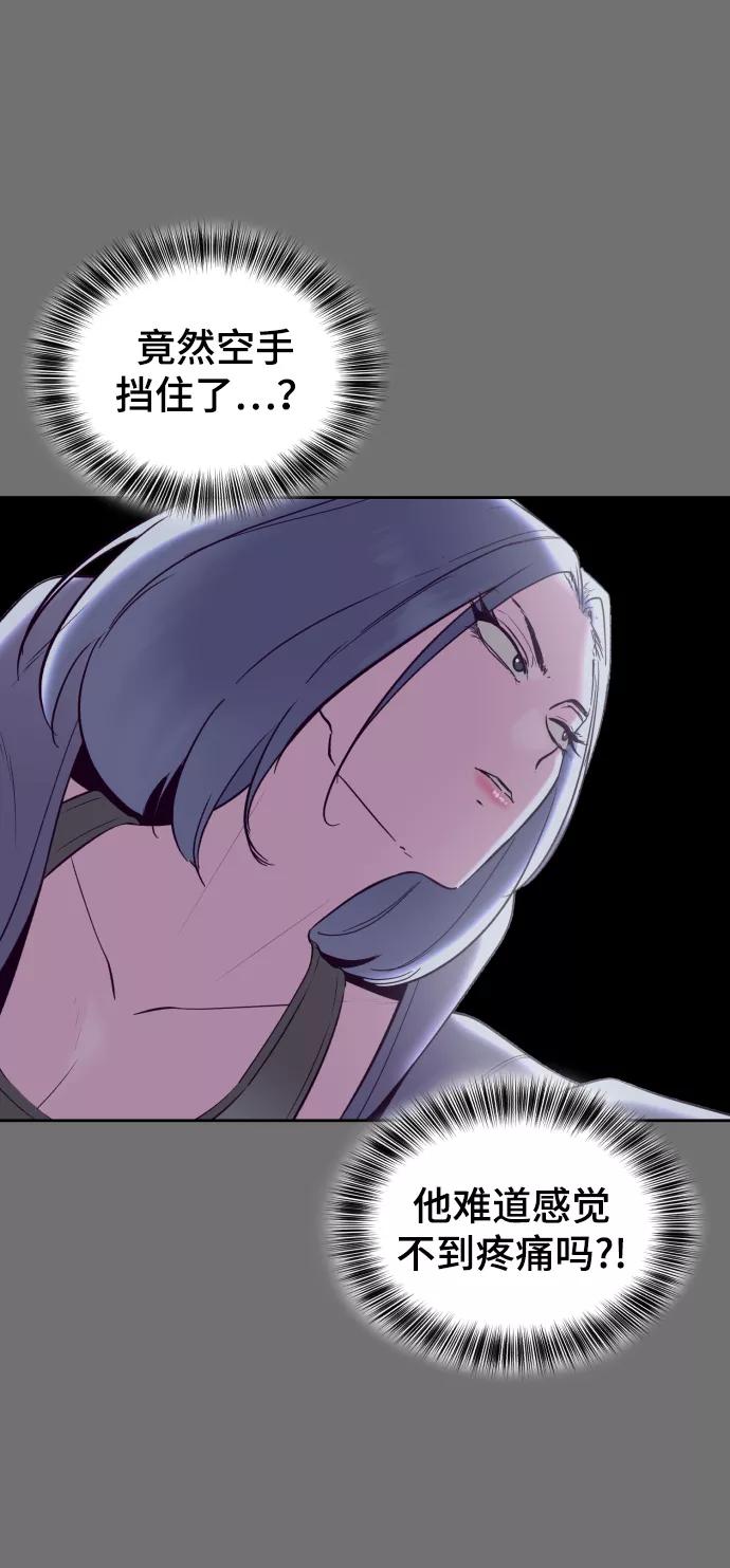 死神少年 - [第121话] 燕返 - 第58张图