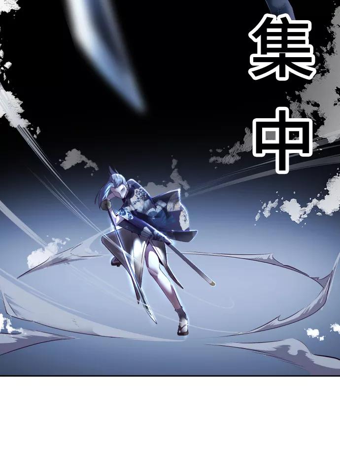 死神少年 - [第121话] 燕返 - 第114张图