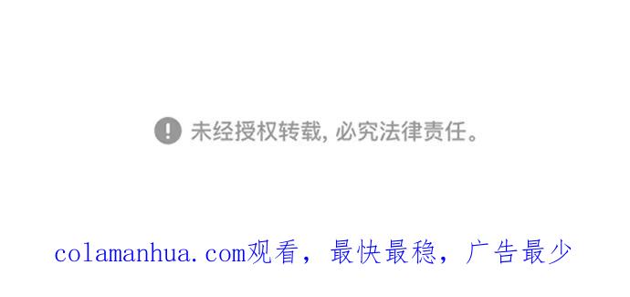 死神少年 - [第121话] 燕返 - 第120张图