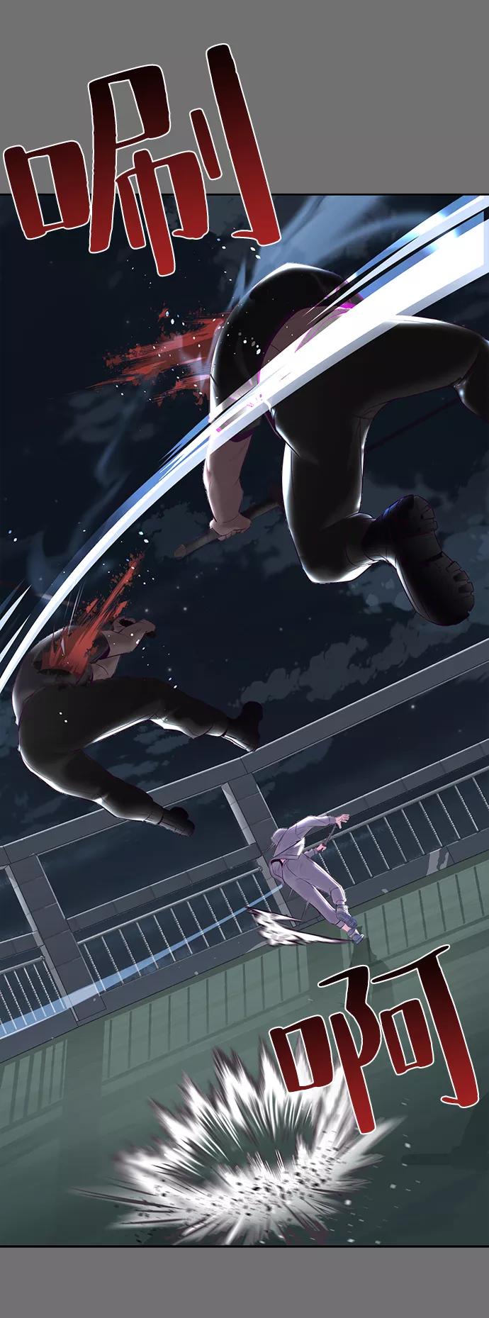 死神少年 - [第121话] 燕返 - 第35张图