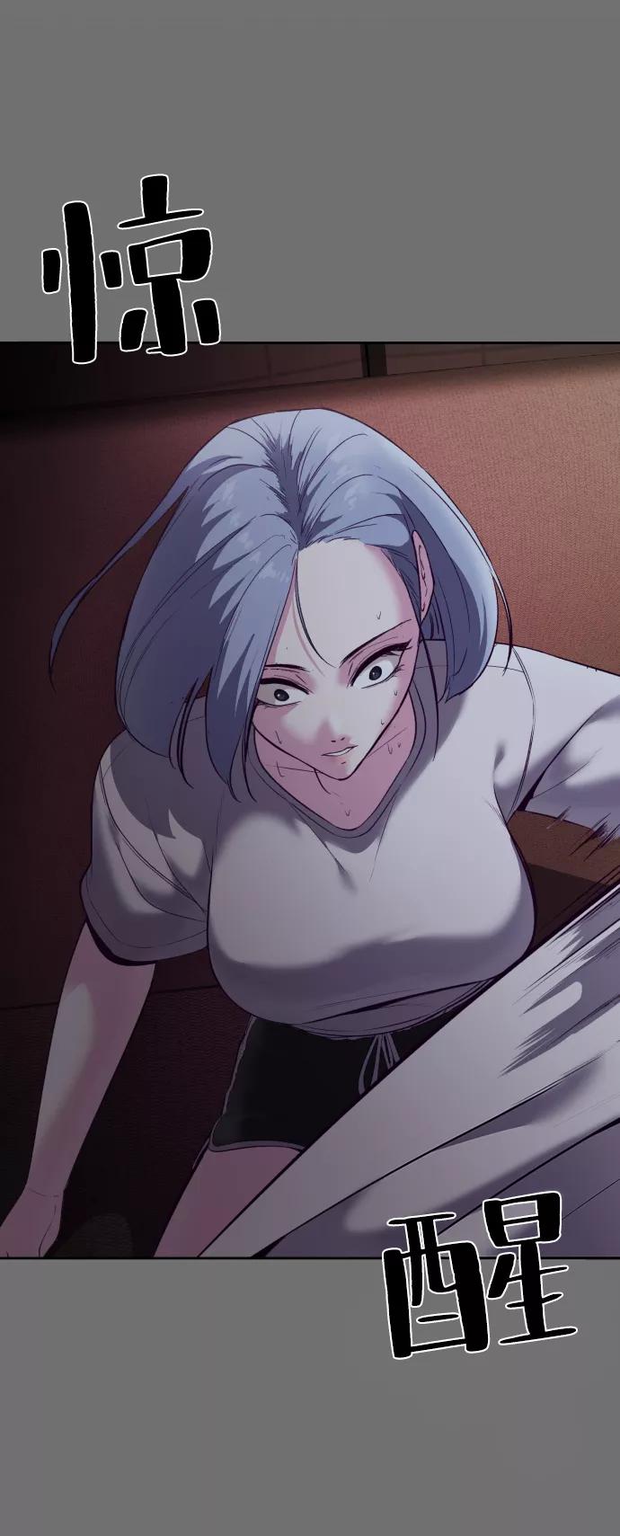 死神少年 - [第121话] 燕返 - 第8张图