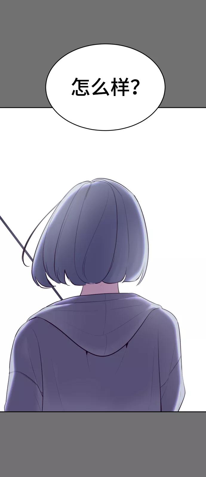 死神少年 - [第121话] 燕返 - 第103张图