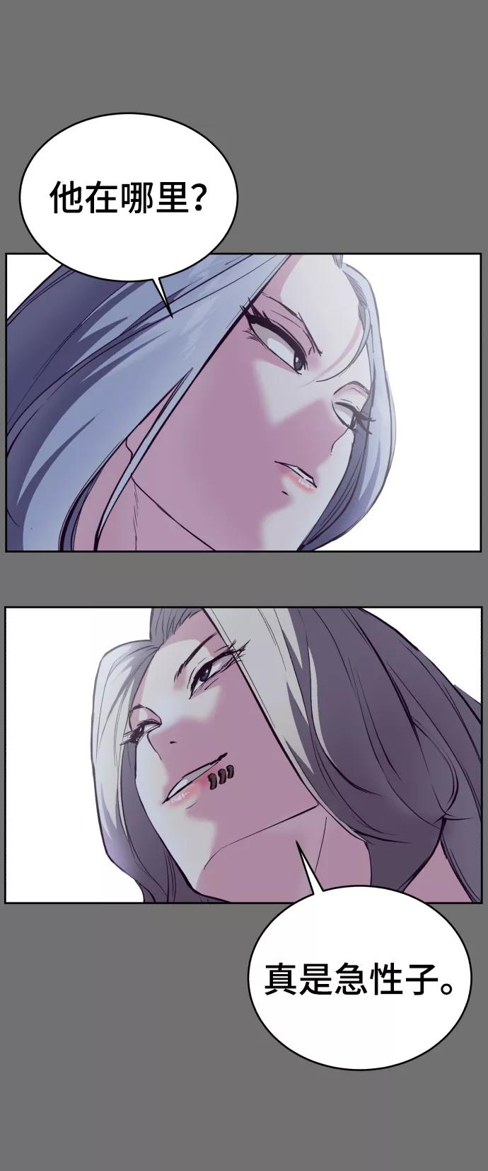 死神少年 - [第121话] 燕返 - 第46张图