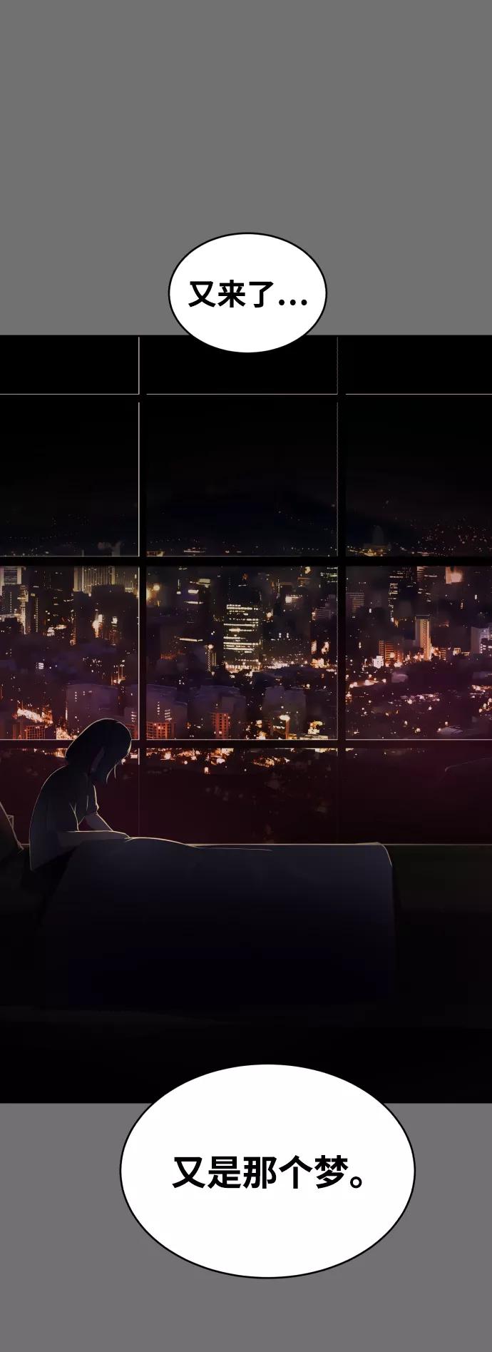 死神少年 - [第121话] 燕返 - 第10张图