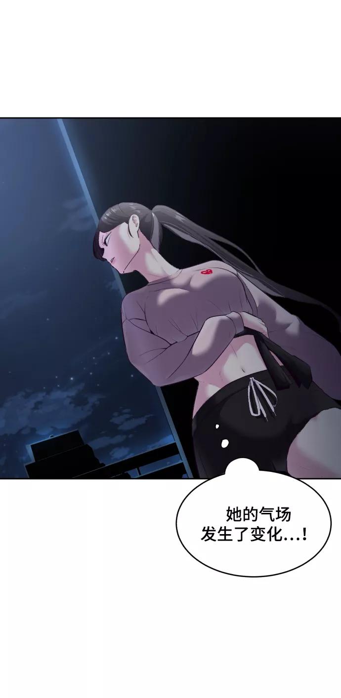 死神少年 - [第121话] 燕返 - 第110张图