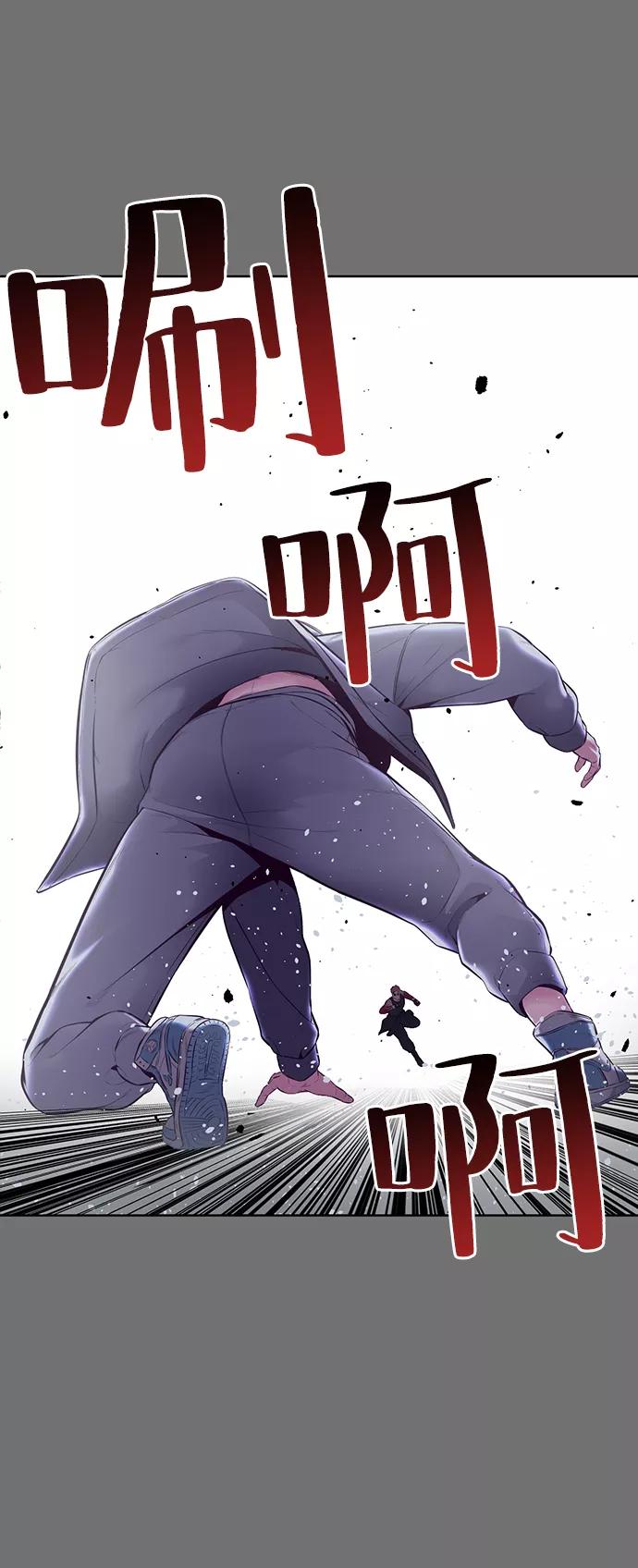 死神少年 - [第121话] 燕返 - 第76张图