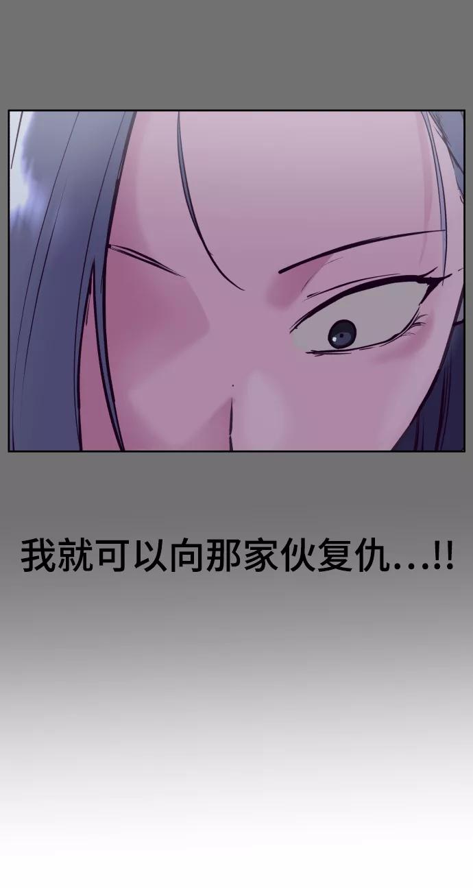 死神少年 - [第121话] 燕返 - 第106张图