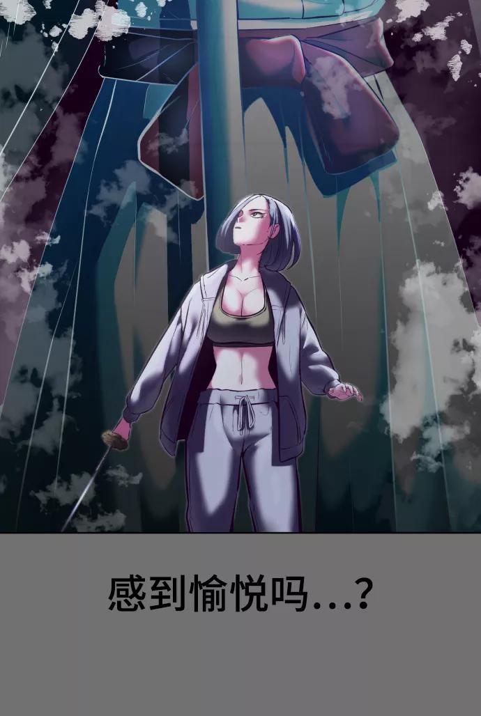 死神少年 - [第121话] 燕返 - 第98张图