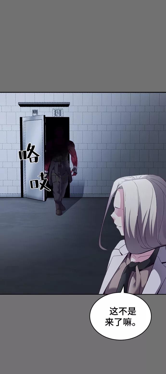 死神少年 - [第121话] 燕返 - 第48张图