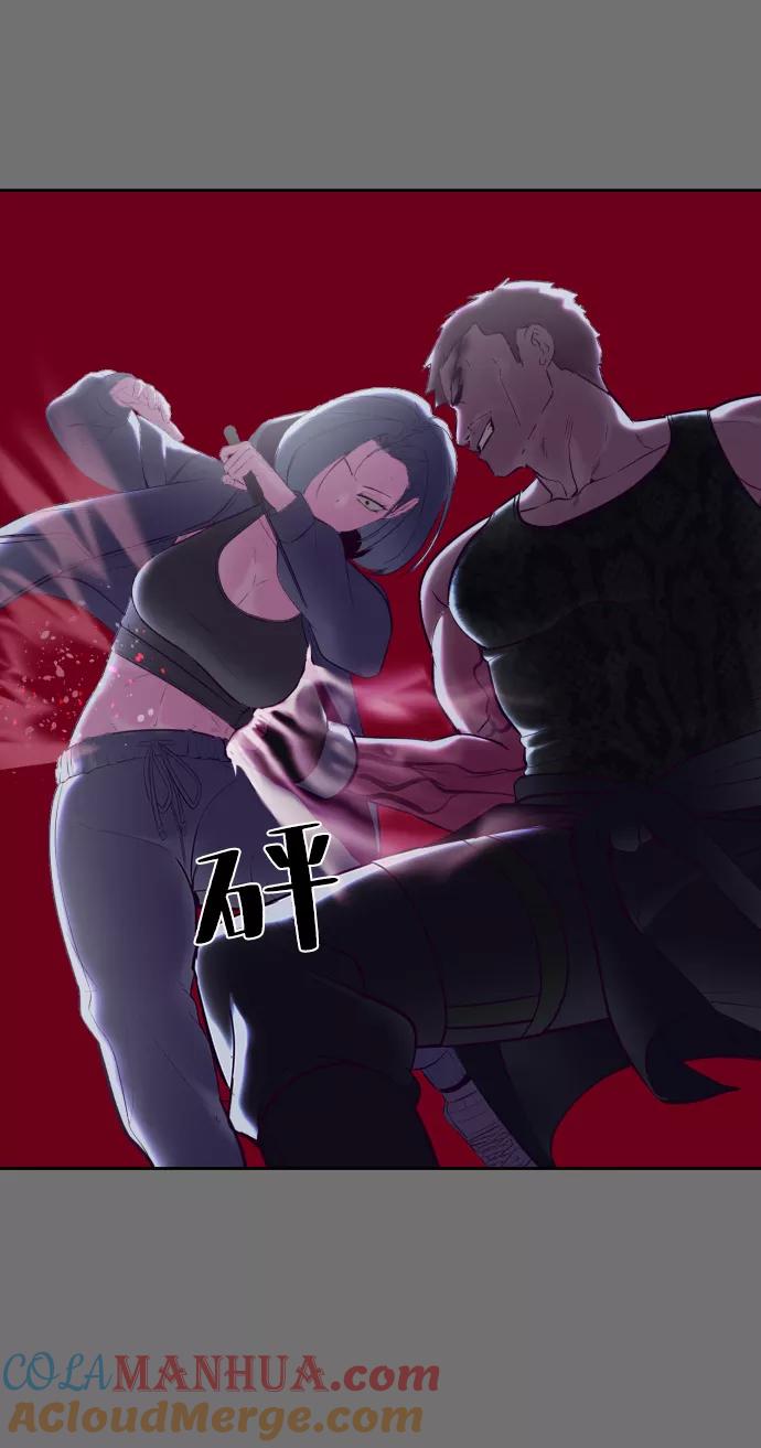 死神少年 - [第121话] 燕返 - 第73张图