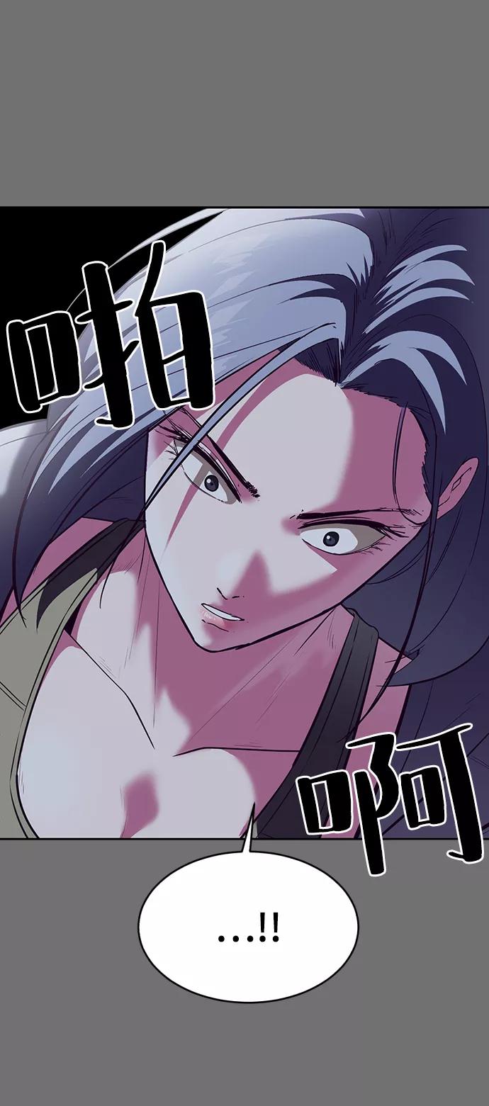 死神少年 - [第121话] 燕返 - 第72张图