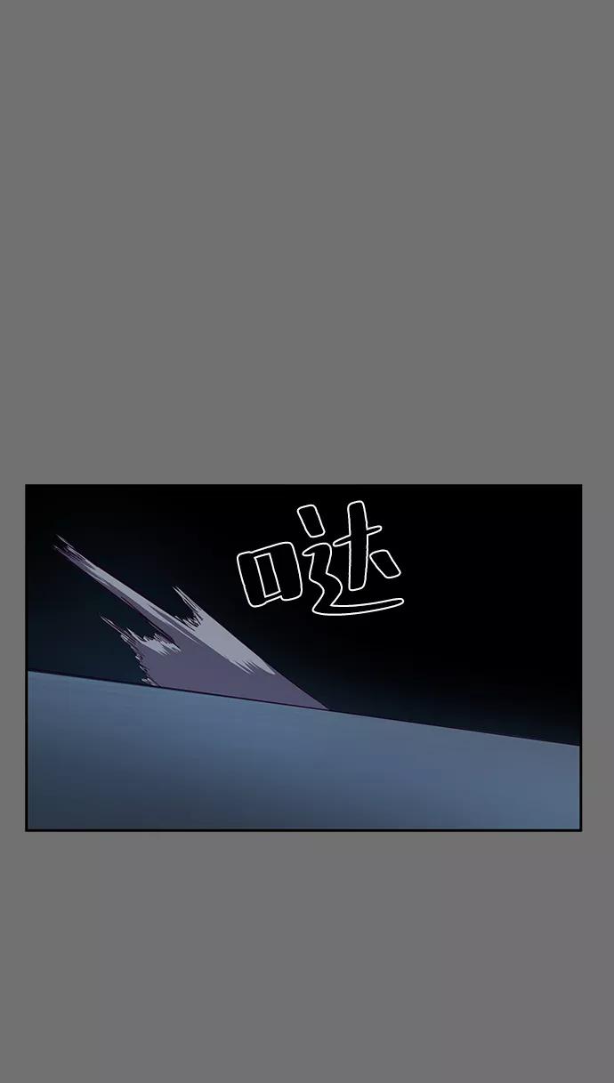 死神少年 - [第121话] 燕返 - 第56张图