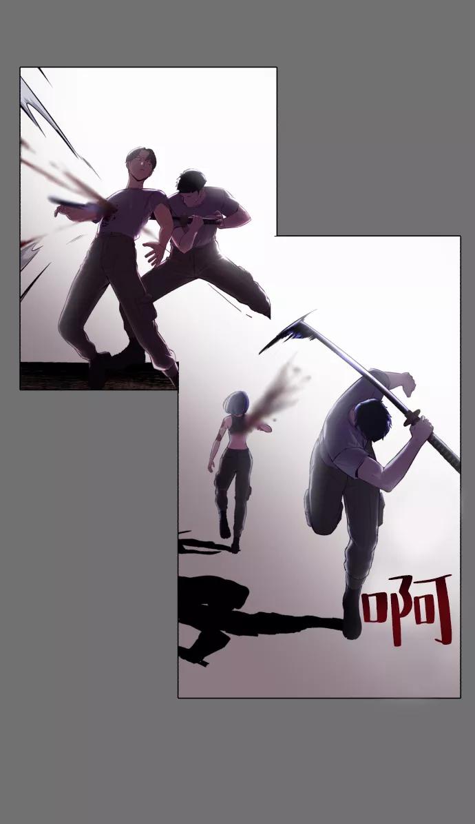 死神少年 - [第121话] 燕返 - 第104张图