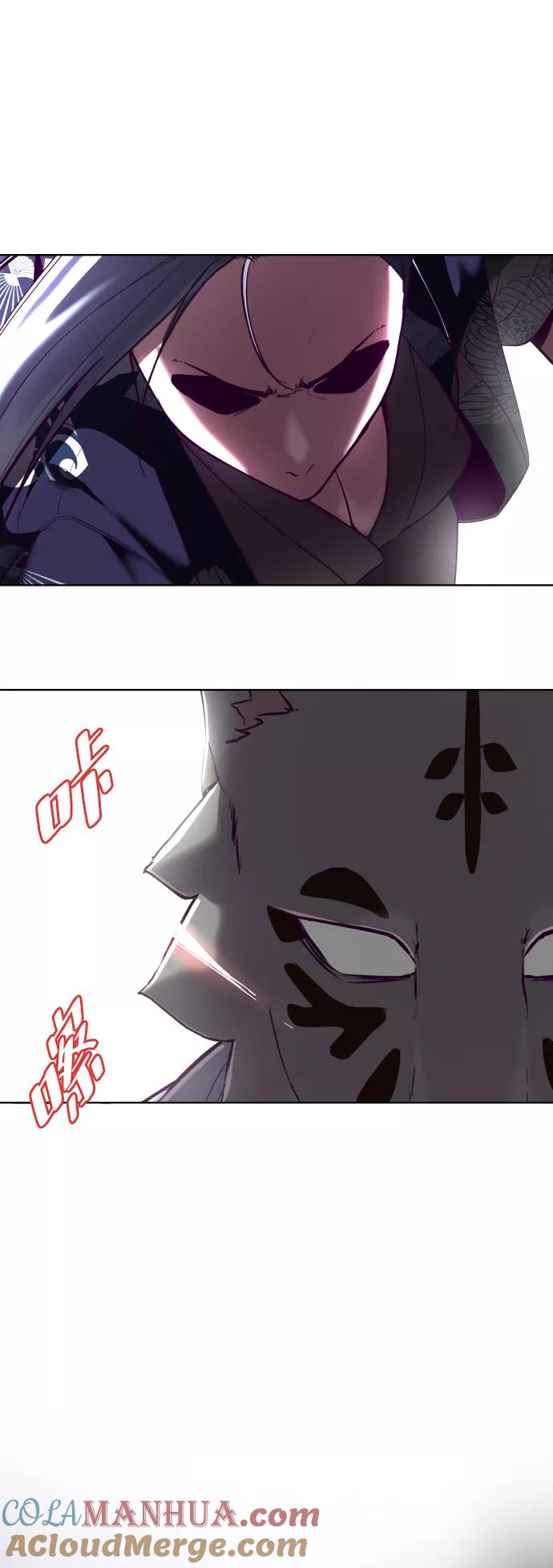 死神少年 - [第122话] 本国剑 - 第97张图