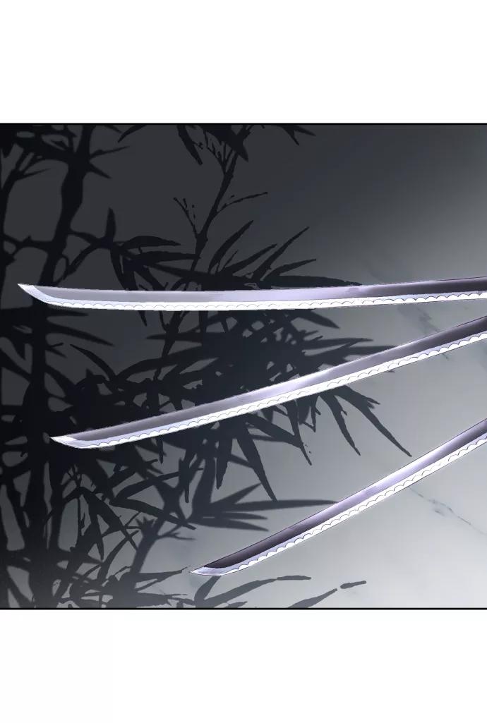 死神少年 - [第122话] 本国剑 - 第4张图