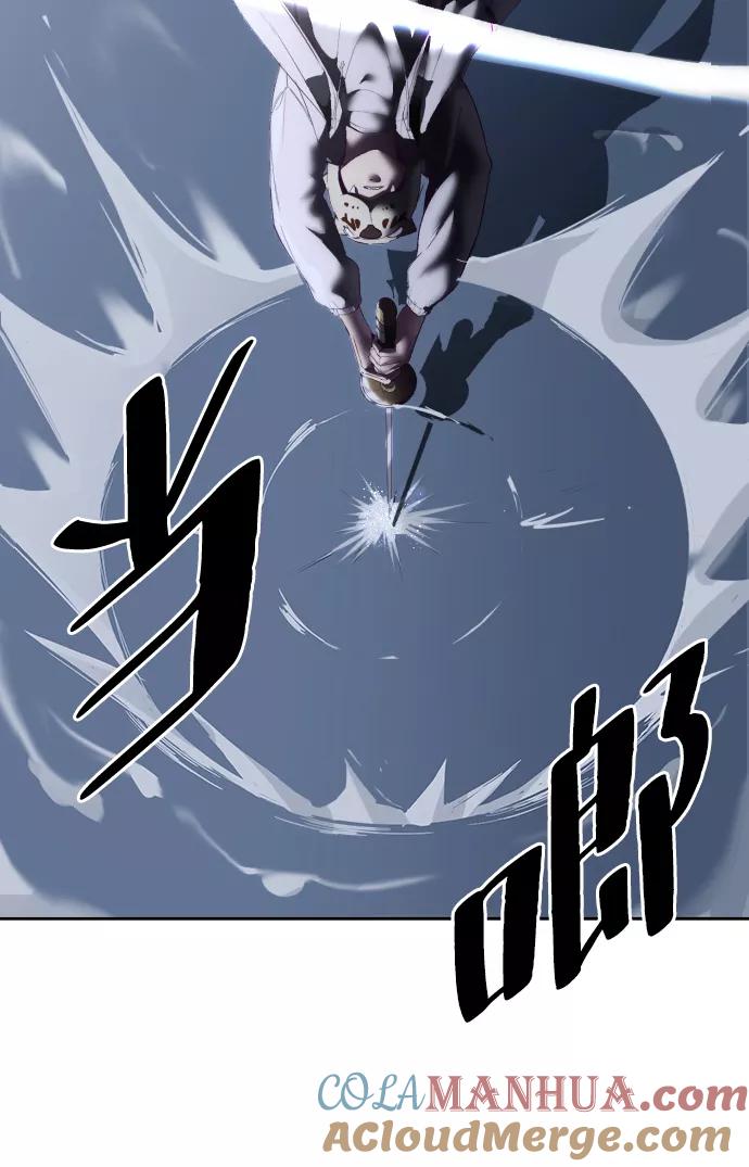 死神少年 - [第122话] 本国剑 - 第57张图