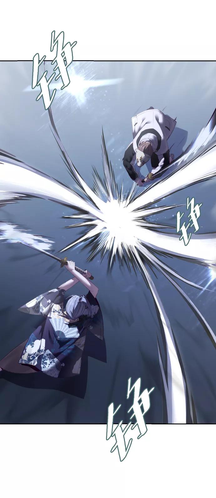 死神少年 - [第122话] 本国剑 - 第36张图