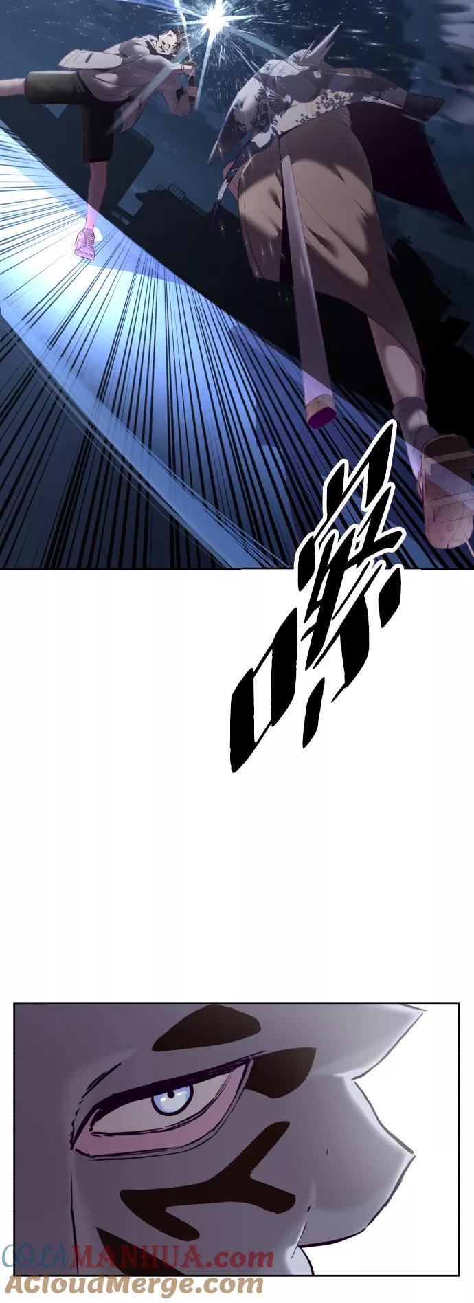 死神少年 - [第122话] 本国剑 - 第33张图