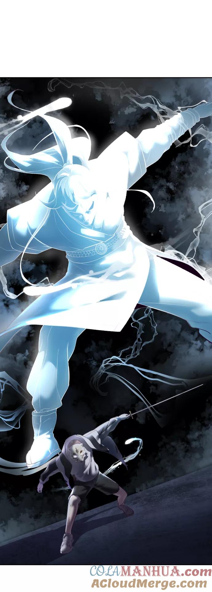 死神少年 - [第122话] 本国剑 - 第101张图
