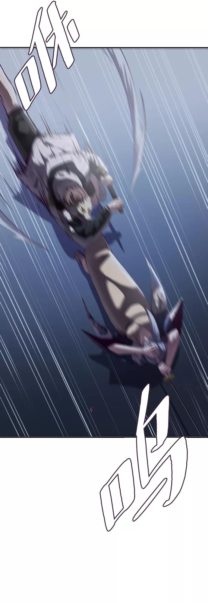 死神少年 - [第122话] 本国剑 - 第48张图