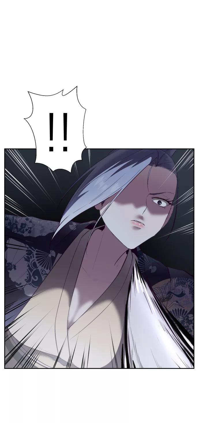 死神少年 - [第122话] 本国剑 - 第58张图