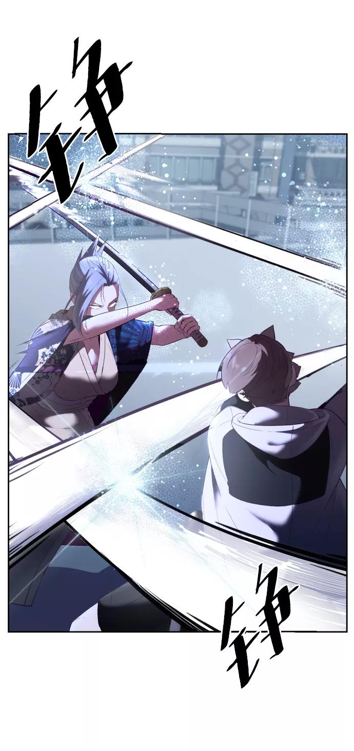 死神少年 - [第122话] 本国剑 - 第35张图