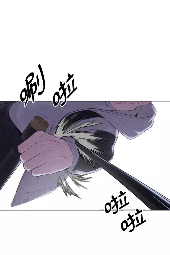 死神少年 - [第122话] 本国剑 - 第60张图