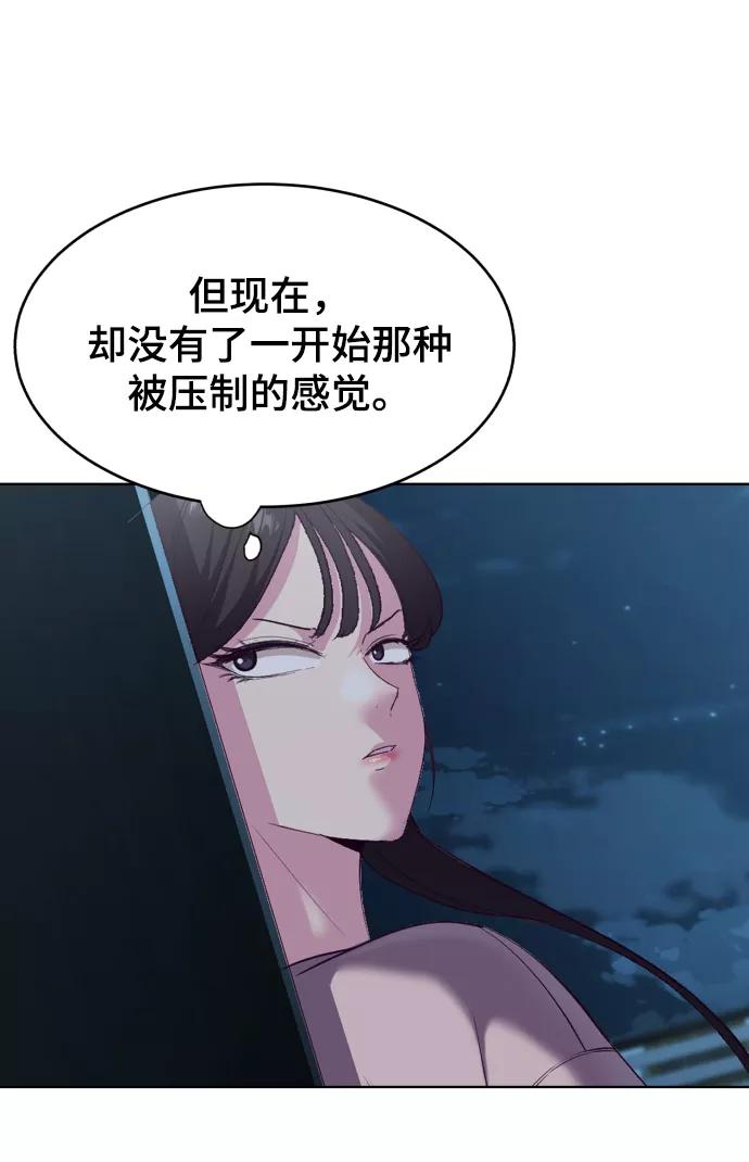 死神少年 - [第122话] 本国剑 - 第42张图