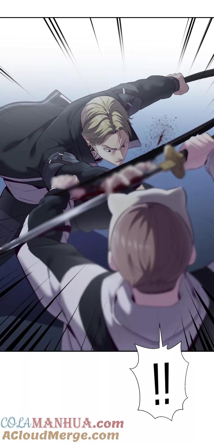 死神少年 - [第122话] 本国剑 - 第65张图