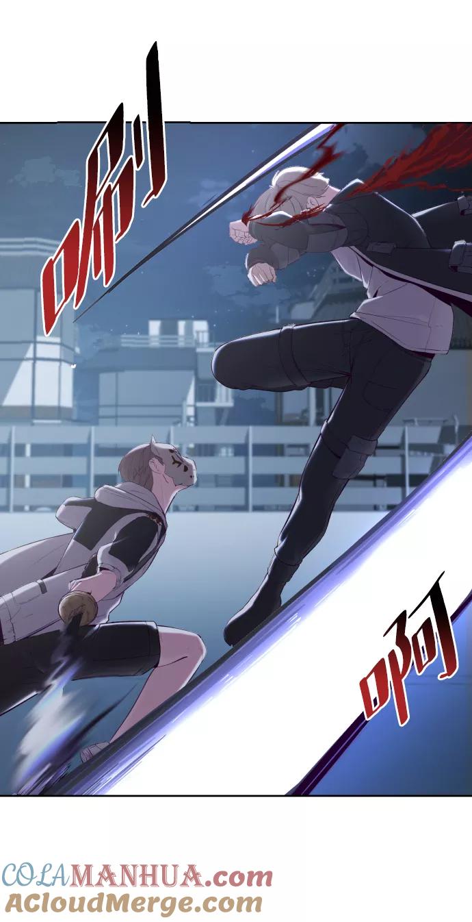 死神少年 - [第122话] 本国剑 - 第53张图