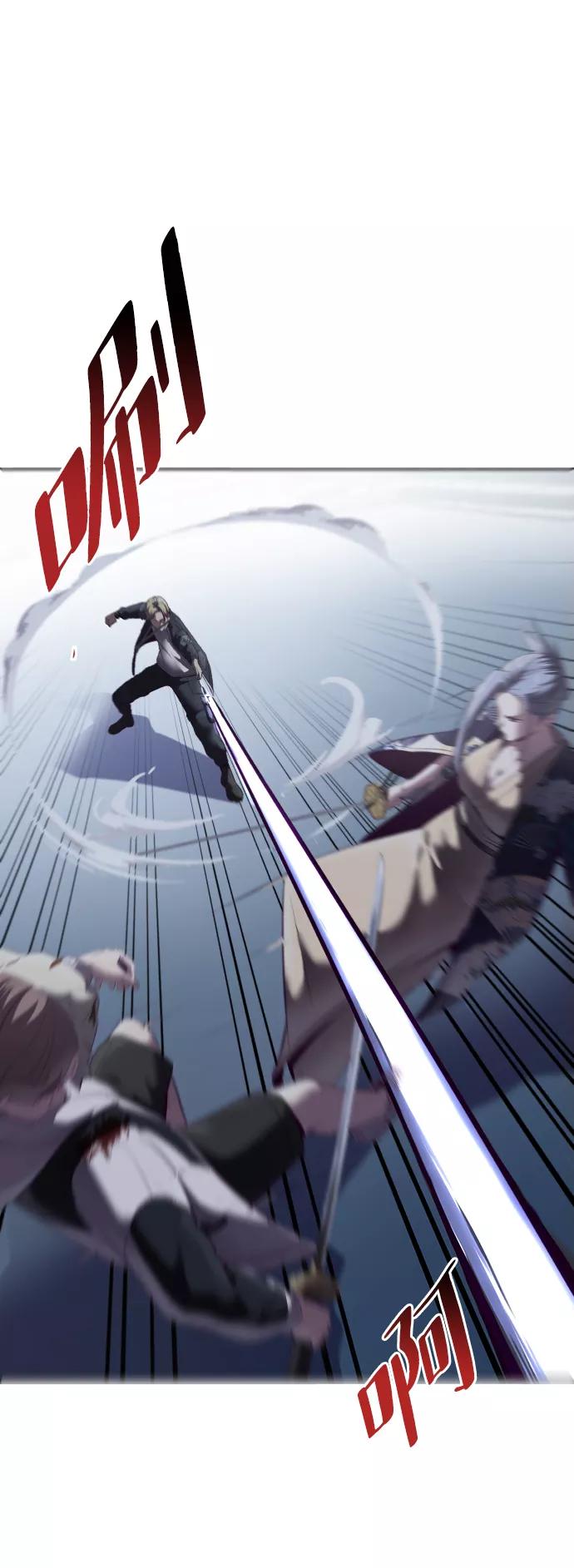 死神少年 - [第122话] 本国剑 - 第50张图