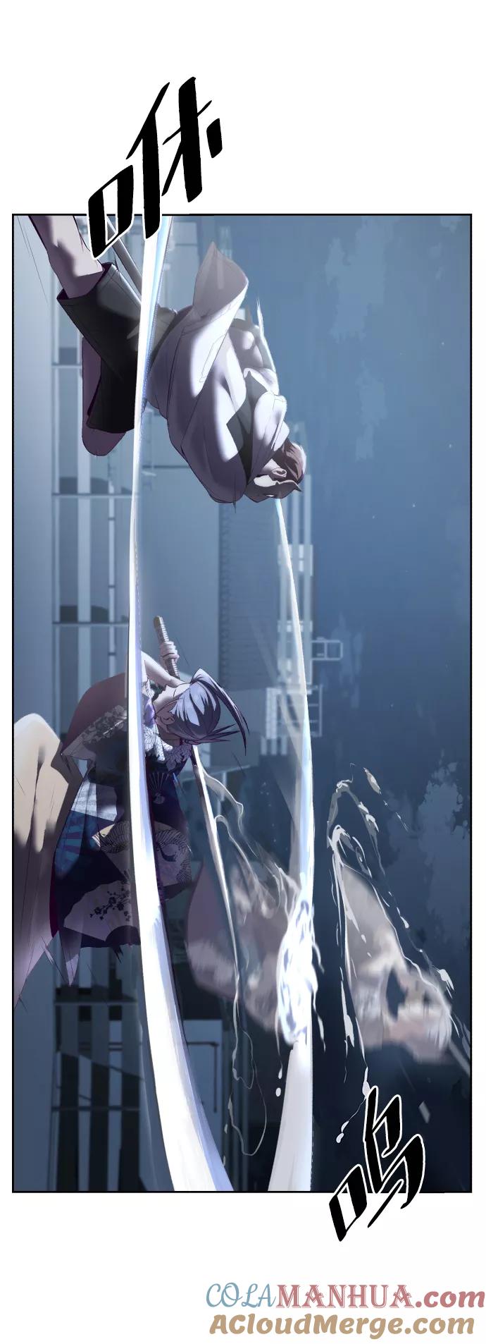 死神少年 - [第122话] 本国剑 - 第37张图