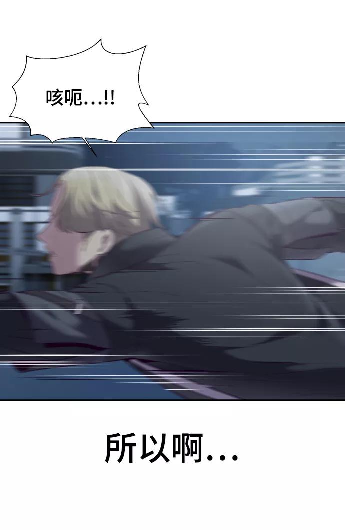 死神少年 - [第122话] 本国剑 - 第52张图