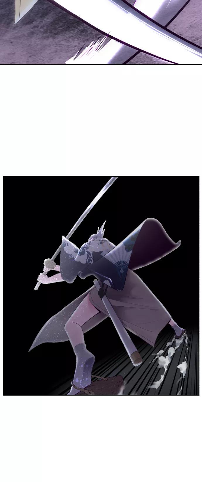 死神少年 - [第122话] 本国剑 - 第92张图