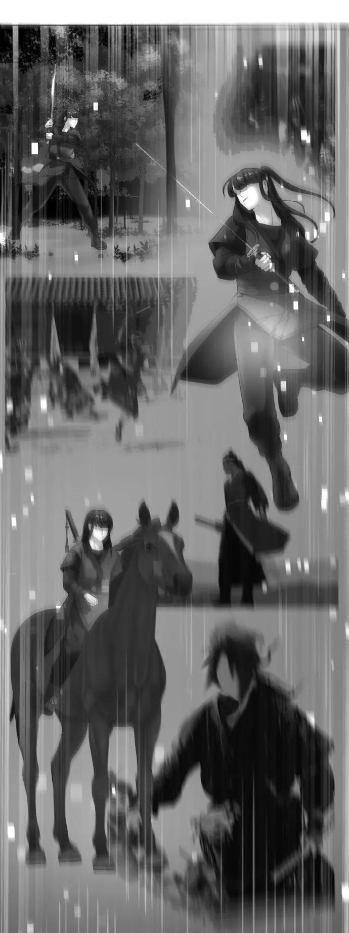 死神少年 - [第122话] 本国剑 - 第78张图