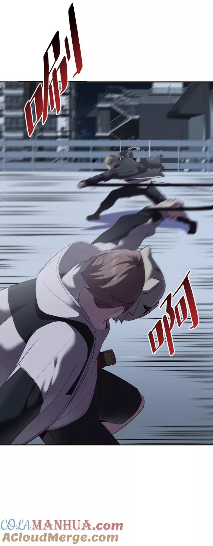 死神少年 - [第122话] 本国剑 - 第61张图