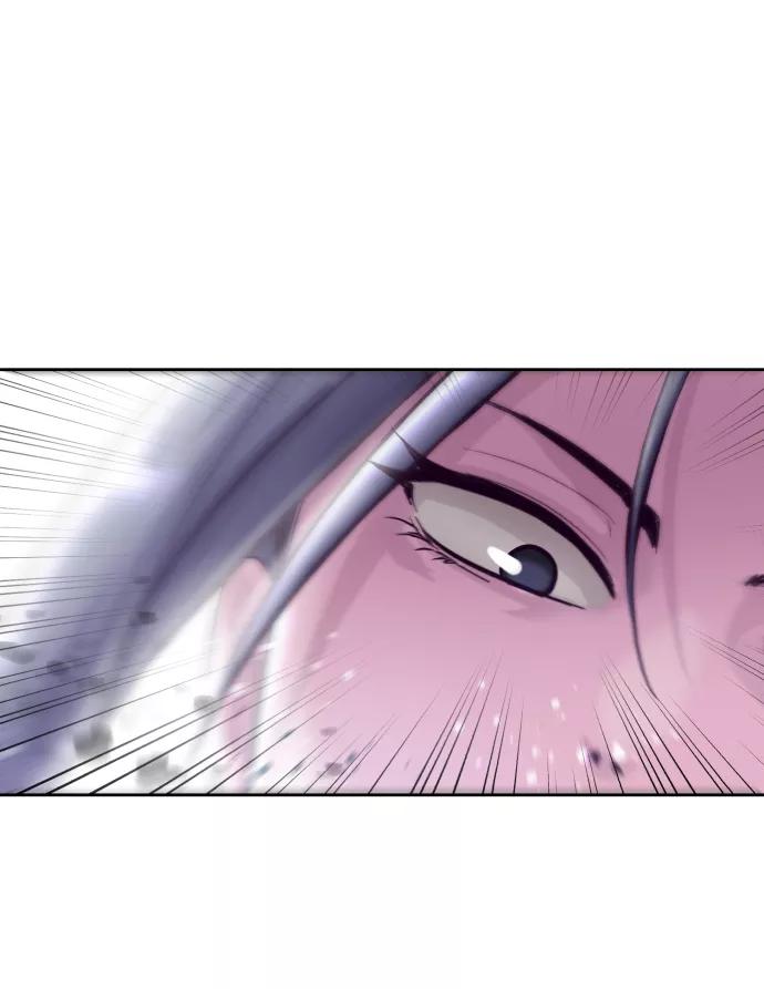 死神少年 - [第122话] 本国剑 - 第34张图