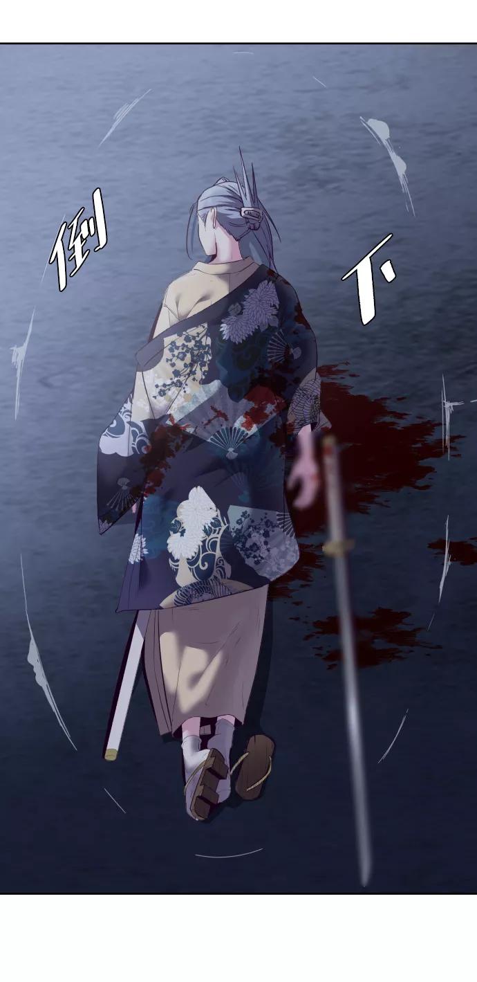 死神少年 - [第122话] 本国剑 - 第103张图