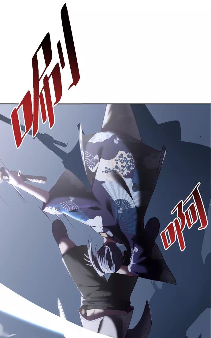 死神少年 - [第122话] 本国剑 - 第56张图