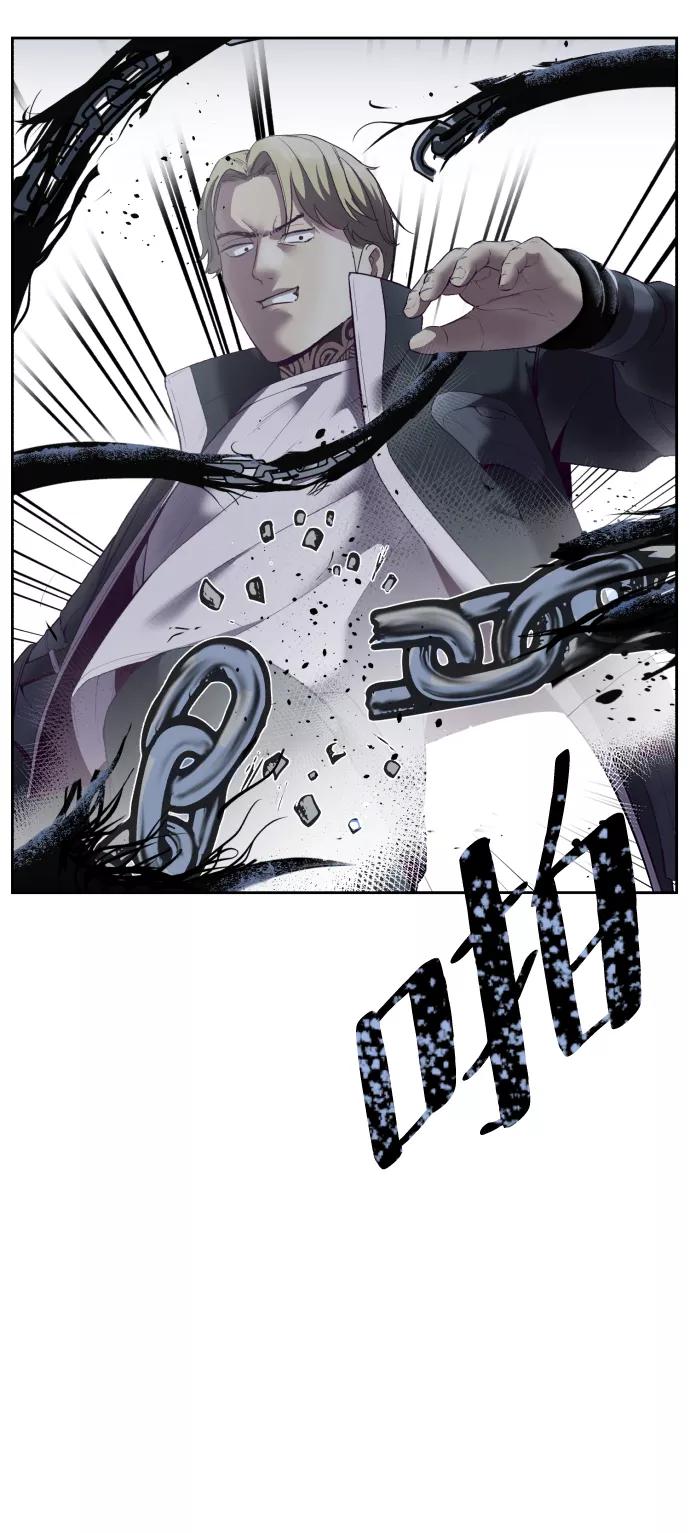 死神少年 - [第122话] 本国剑 - 第86张图