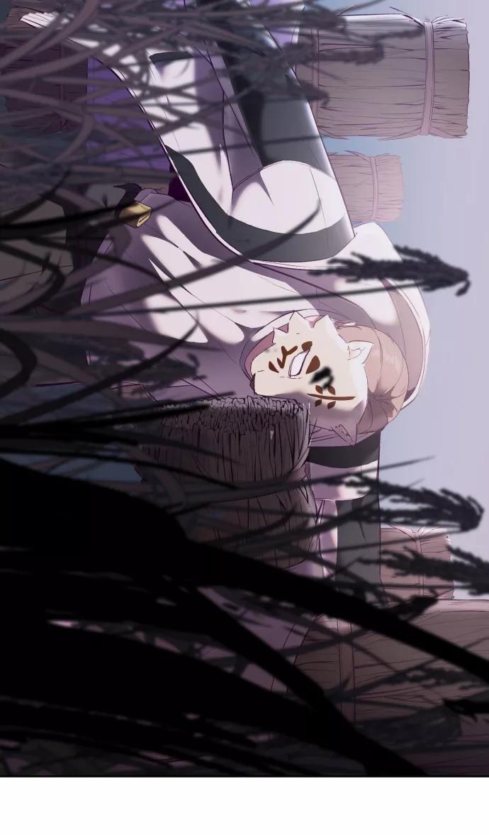 死神少年 - [第122话] 本国剑 - 第96张图