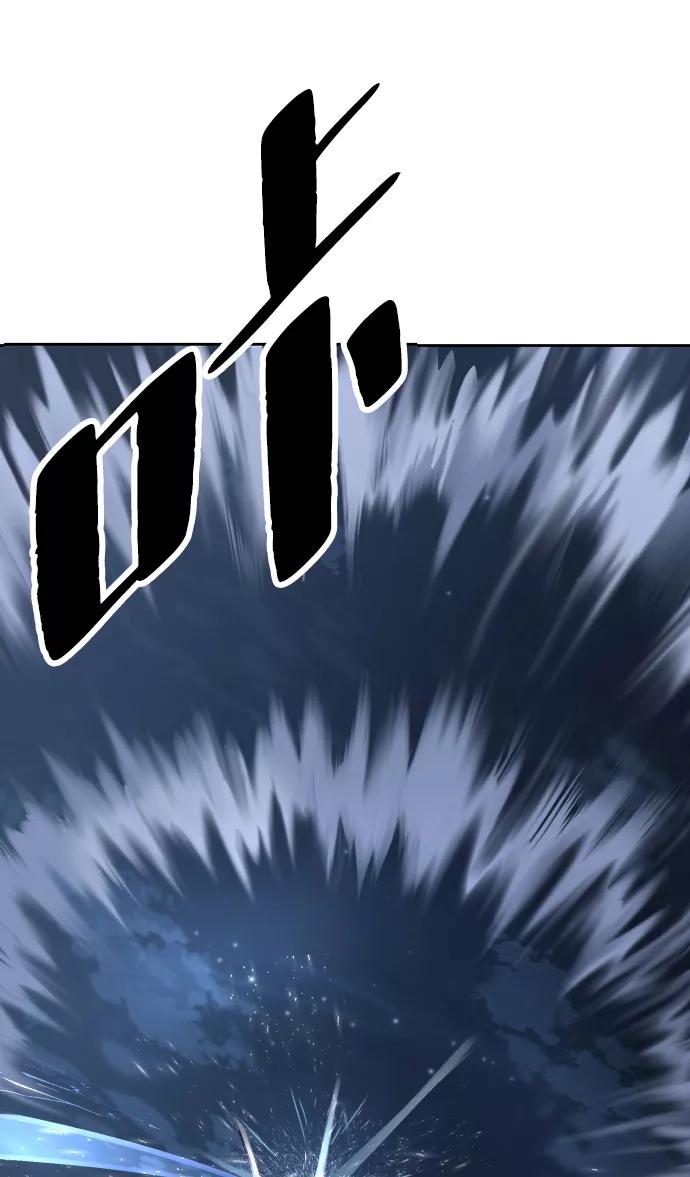 死神少年 - [第122话] 本国剑 - 第32张图