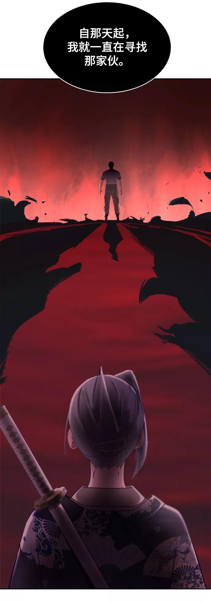 死神少年 - [第122话] 本国剑 - 第24张图