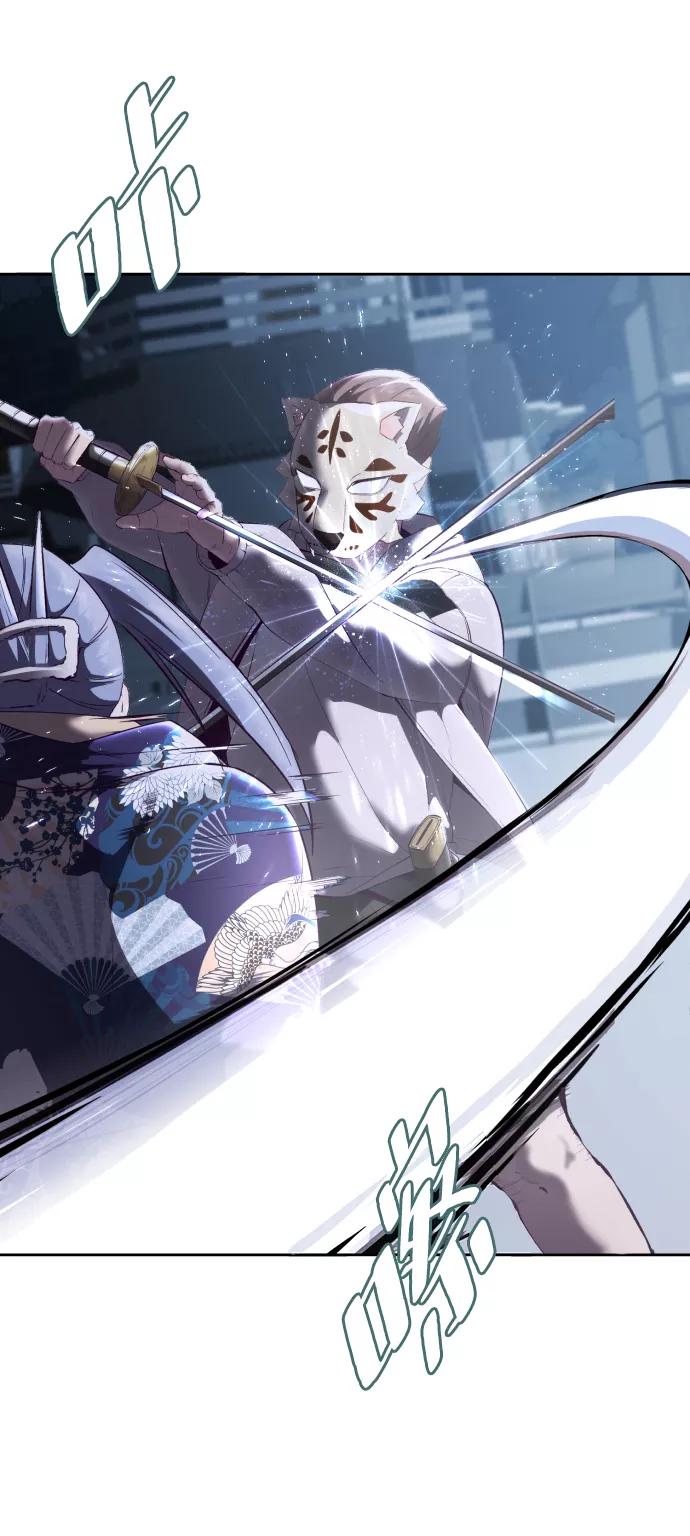 死神少年 - [第122话] 本国剑 - 第39张图