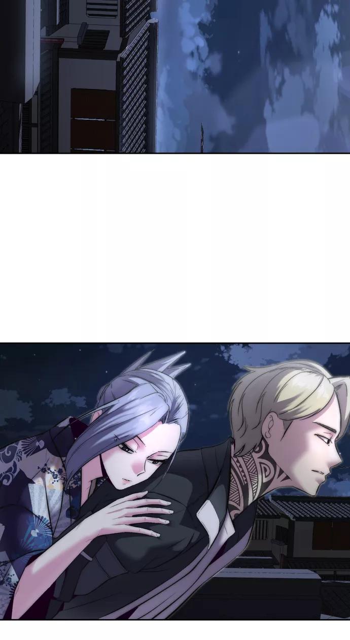 死神少年 - [第123话] 李京浩…？ - 第90张图