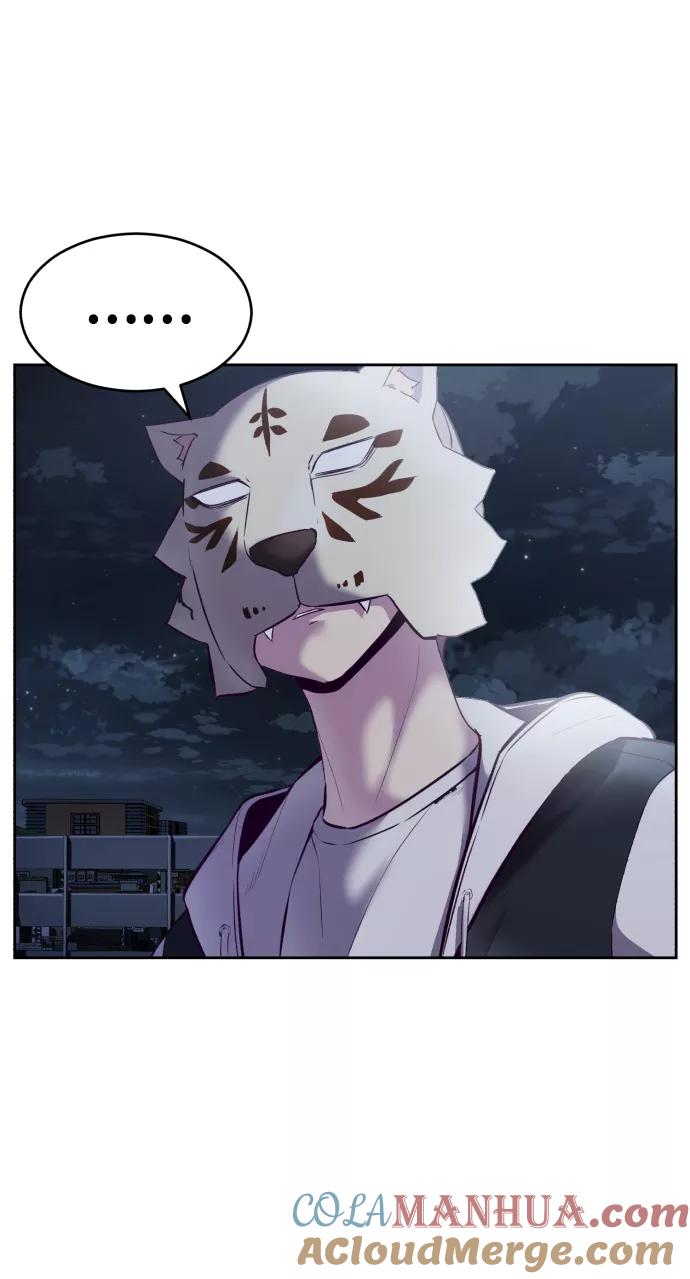 死神少年 - [第123话] 李京浩…？ - 第45张图