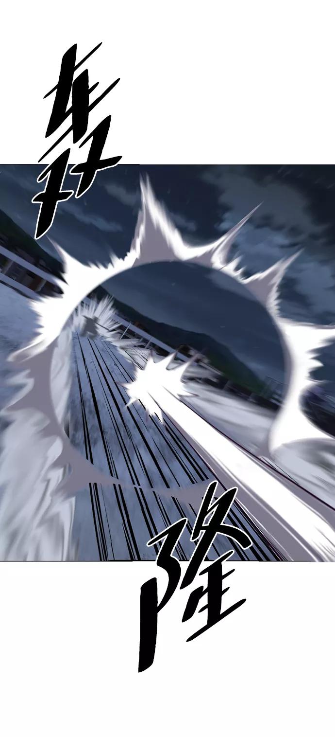 死神少年 - [第123话] 李京浩…？ - 第62张图