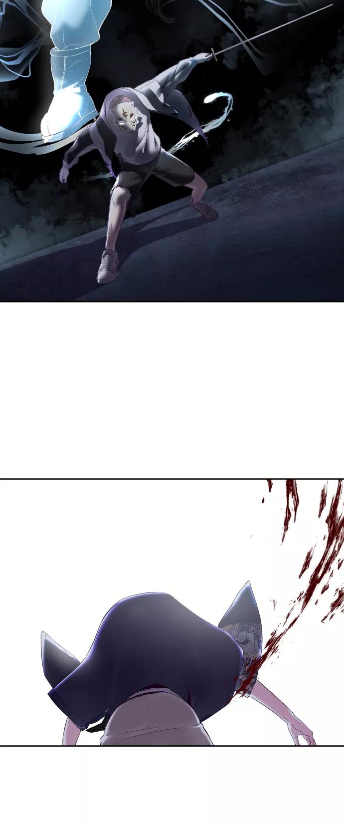 死神少年 - [第123话] 李京浩…？ - 第3张图